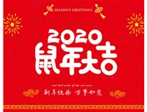 太原利鵬偉業(yè)鋼材廠提前給大家送上新春祝福！